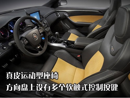 百公里加速3.9秒 2011款凯迪拉克 CTS-V