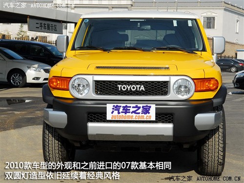 2010款FJ 酷路泽外观测评