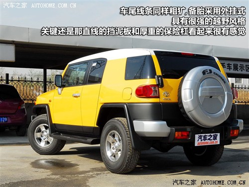 2010款FJ 酷路泽外观测评