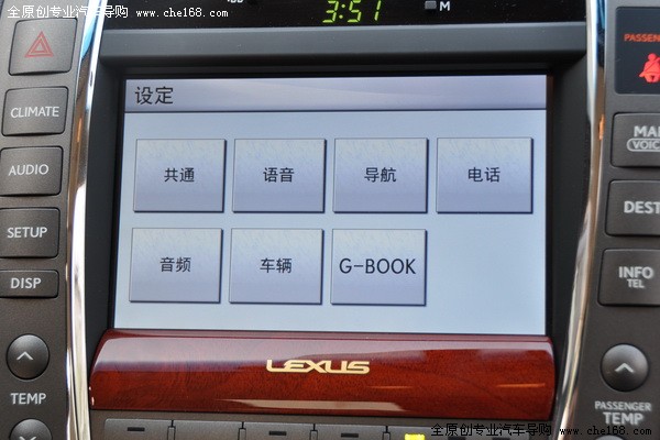 体验雷克萨斯ES240 G-book