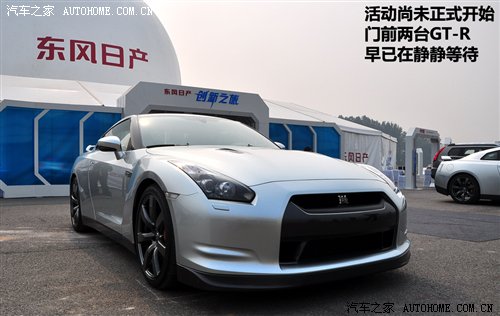 试驾战神日产GT-R 体验东风日产科技