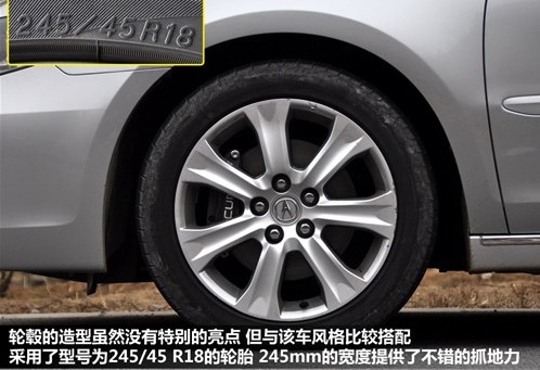 静态体验讴歌RL 外观篇