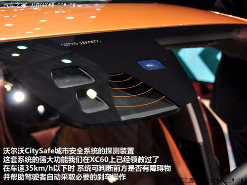 沃尔沃S60亮相广州车展 2011年上市 