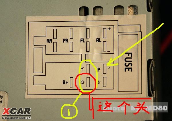 富康16V音响灯光改装