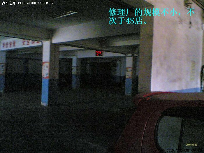 车友威姿换机油保养全程图解说明