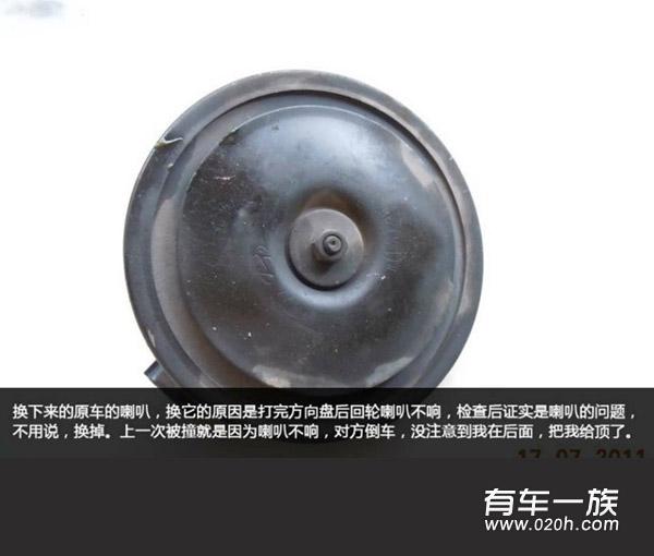 千里马维修保养图解 车主感受