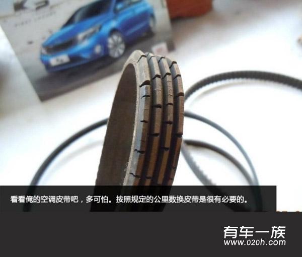 千里马维修保养图解 车主感受