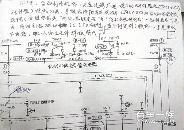 哈飞赛马常见问题故障及维修保养