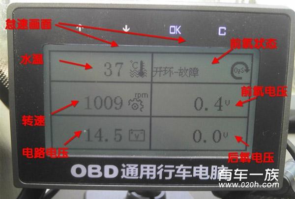 海马海福星油耗大，DIY更换前氧传感器彻底解决问题