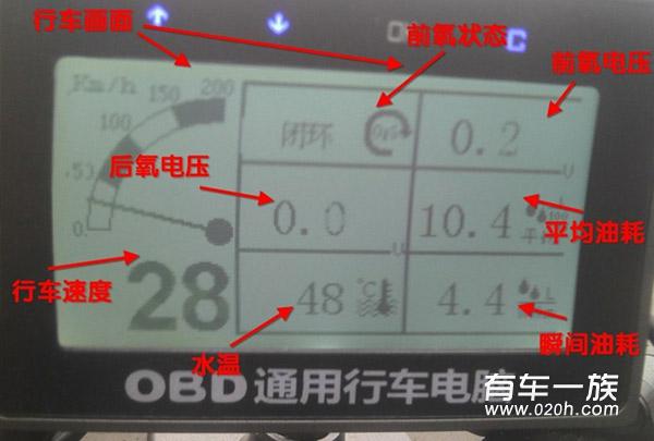 海马海福星油耗大，DIY更换前氧传感器彻底解决问题