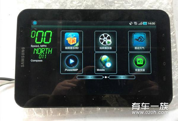 海马丘比特改装之平板电脑改装为车载平板电脑