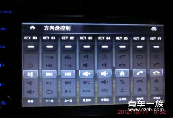 吉利熊猫改装主向盘之成功安装GX7的多功能按键