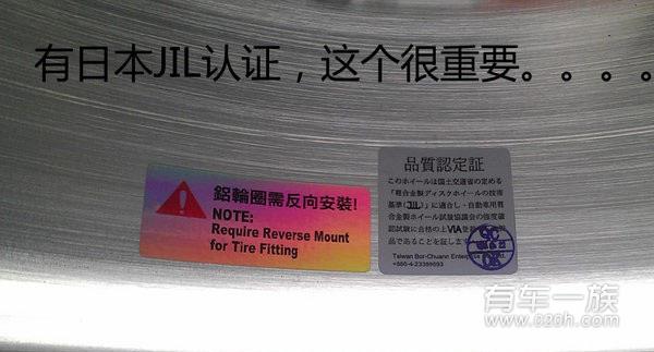 雷克萨斯ISCC改装锻造19寸CONCAVE轮毂 