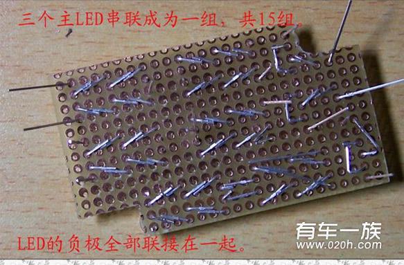 手舒吉利金鹰DIY改装之LED阅读灯与LED尾箱灯改装