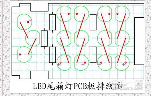 手舒吉利金鹰DIY改装之LED阅读灯与LED尾箱灯改装