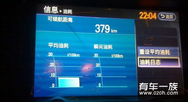 英菲尼迪M25评价 M25奢华版车主真实提车用车感受