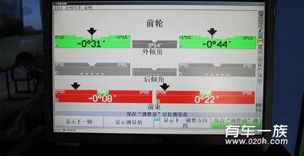 14000公里吉利全球鹰GX改装更换米其林轮胎