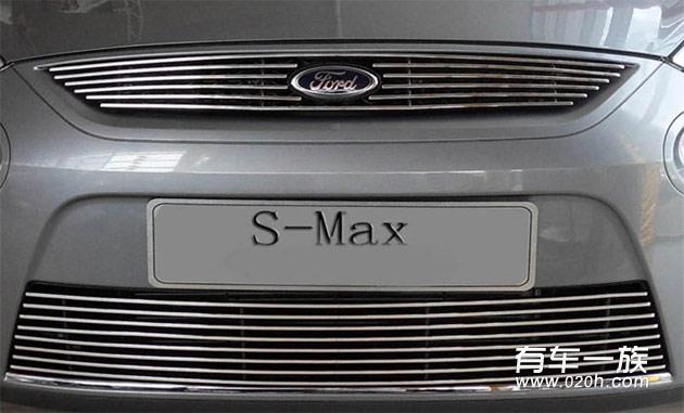 S-MAX麦柯斯改装美式金属中网