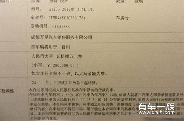 福特锐界怎么样？1万5千公里锐界油耗与感受评价