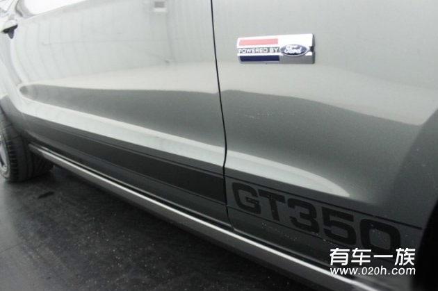 2013野马GT350内饰外观细节实拍