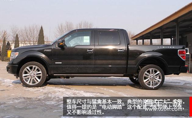 福特猛禽F150_Limited外观内饰特点图解