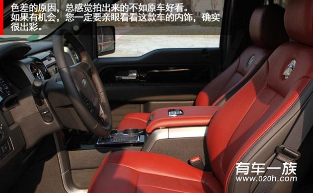 福特猛禽F150_Limited外观内饰特点图解