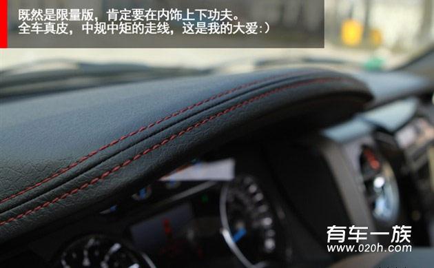 福特猛禽F150_Limited外观内饰特点图解