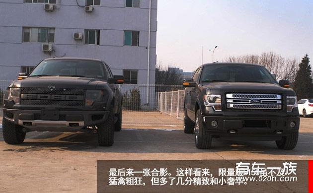 福特猛禽F150_Limited外观内饰特点图解