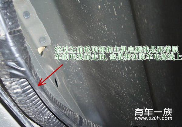 江淮同悦DIY改装车载电脑全过程