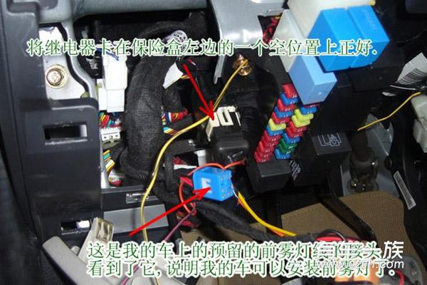 江淮同悦DIY改装车载电脑全过程