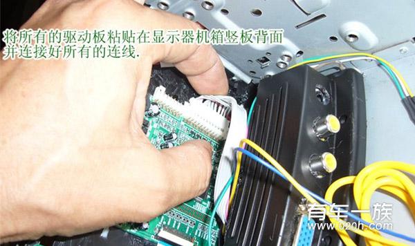 江淮同悦DIY改装车载电脑全过程
