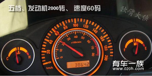 8.3万公里江淮同悦改装变速箱与更换五档齿轮