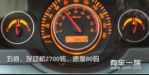 8.3万公里江淮同悦改装变速箱与更换五档齿轮