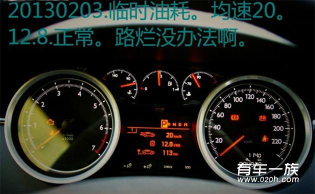 标致508怎么样？5000公里2.0豪华标致508真实用车评价