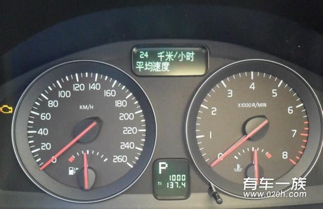 沃尔沃S40油耗多少？1000公里S40提车与油耗作业