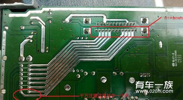 猎豹CS7改装音响之前门喇叭改装过程