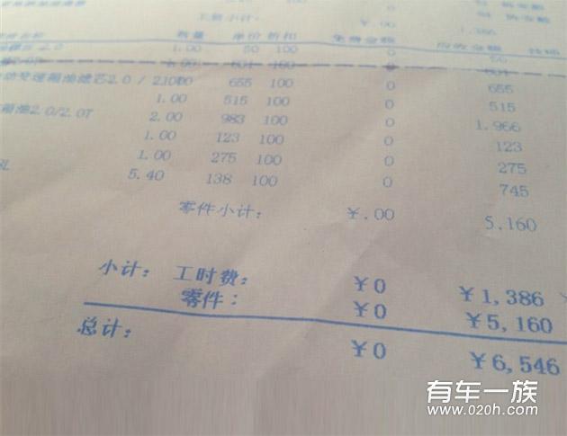 沃尔沃S80保养作业 60000公里S80L保养项目与费用