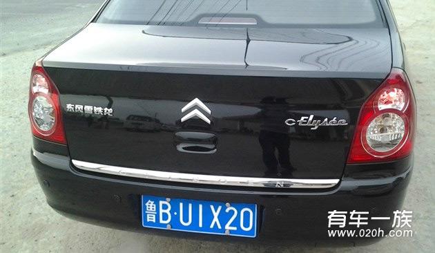 2012款手动科技型新爱丽舍提车作业 