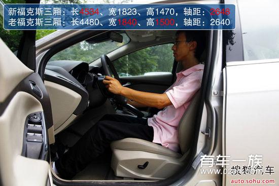 15万能买什么车？福克斯等6款15万内省油桥车对比