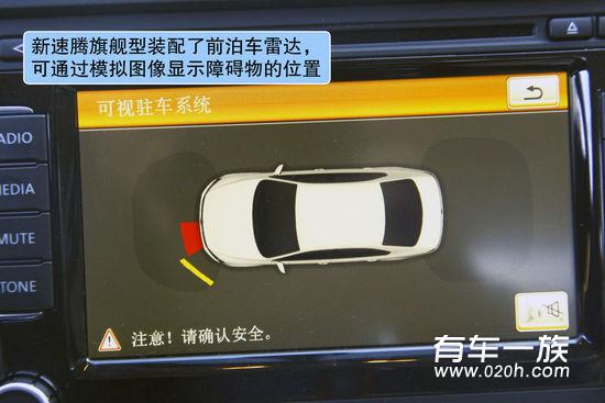 15万能买什么车？福克斯等6款15万内省油桥车对比