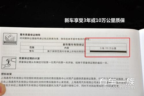 SLS赛威保养官方周期项目与费用详细