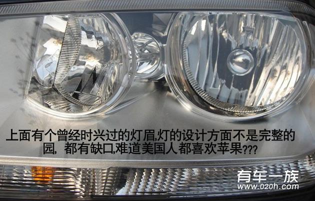 道奇锋哲怎么样？车主用车1600公里锋哲评价感受