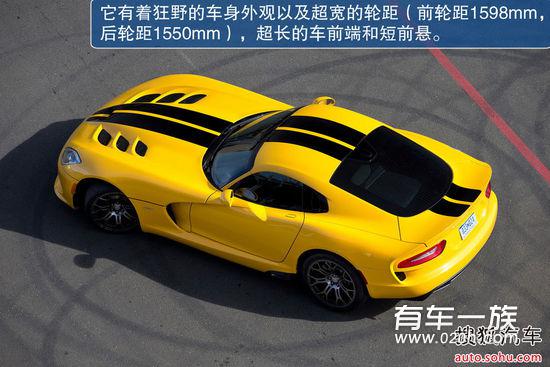 2013全新一代蝰蛇 GTS试驾 高性能跑车