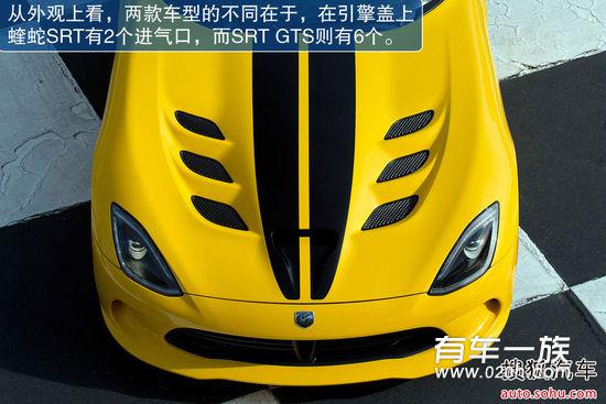 2013全新一代蝰蛇GTS试驾 高性能跑车
