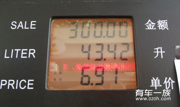 菱智油耗多少？2.0长轴7座风行菱智车主真实油耗测试 