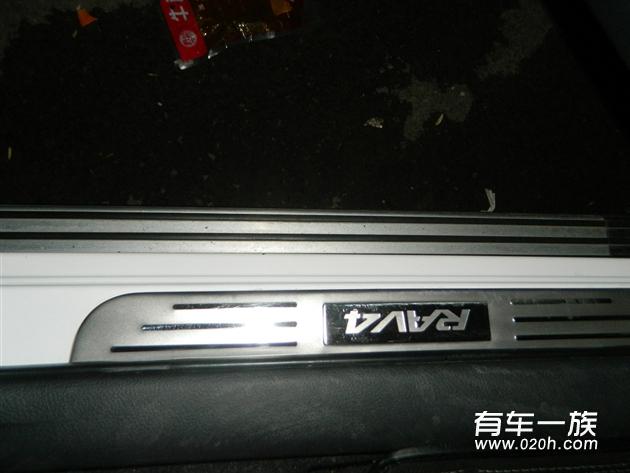 丰田RAV4灯光改装与内饰外观装饰
