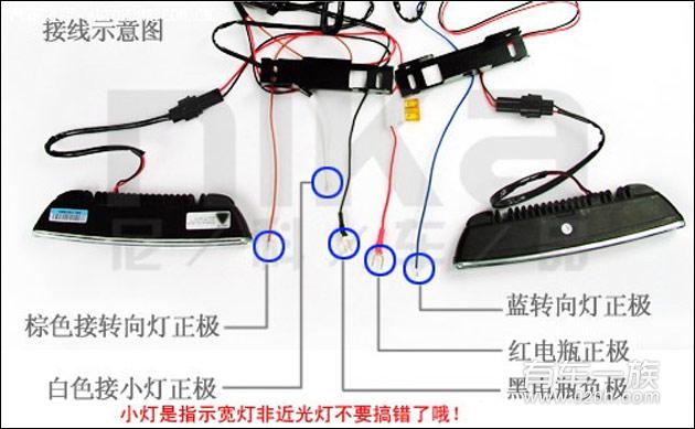 欧蓝德改装LED日行灯作业及改装后评价