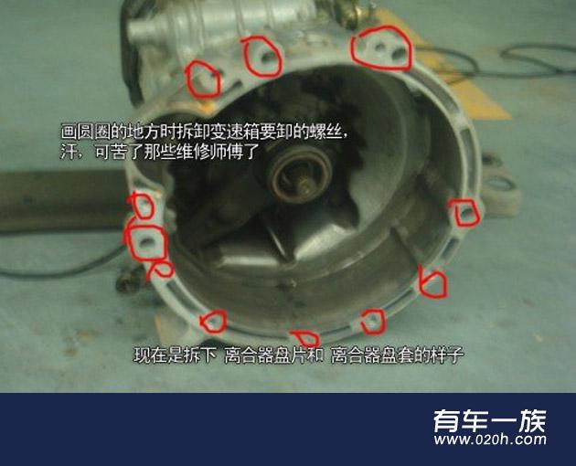 众泰2008车速60-80码车体严重共振怎么解决？