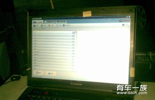 悦翔保养作业 2012款悦翔三保项目及费用清单