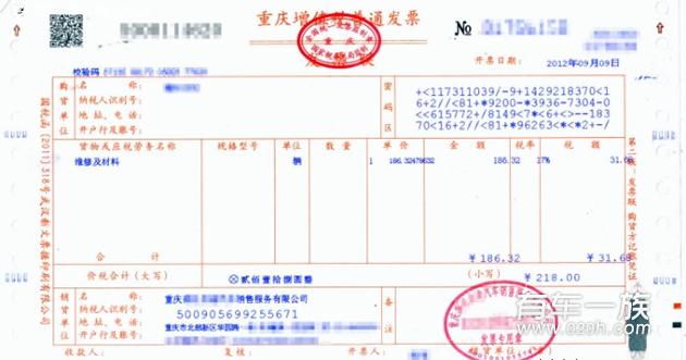 起亚k5用什么机油?机油知识普及及K5保养价格